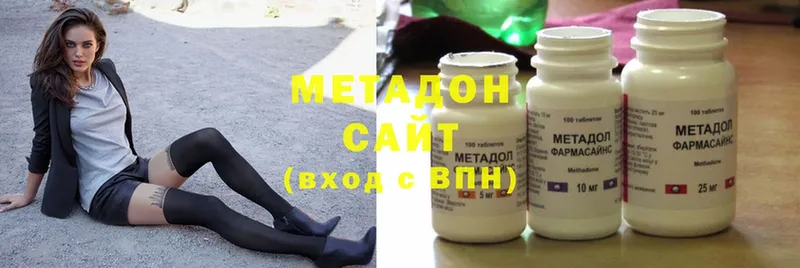 где купить наркоту  Адыгейск  Метадон methadone 